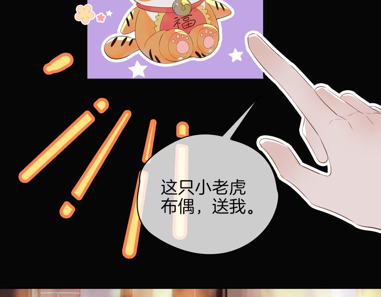第49话 热吻32