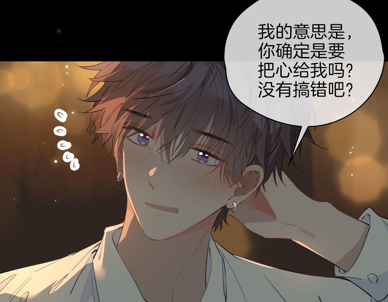 第53话 心与心的连接26