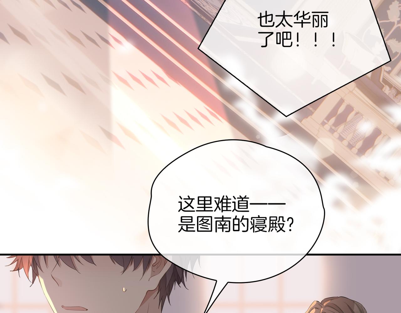 第40话 贴身侍卫65