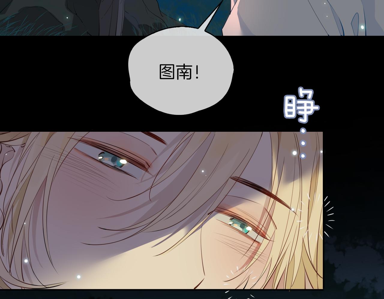 第52话 礼物38