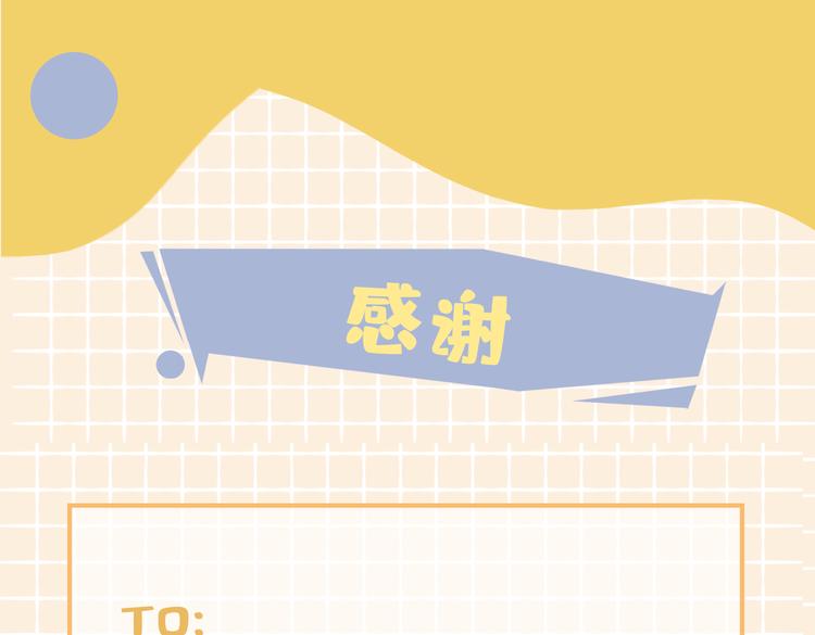 第17话 你属于我的时间123