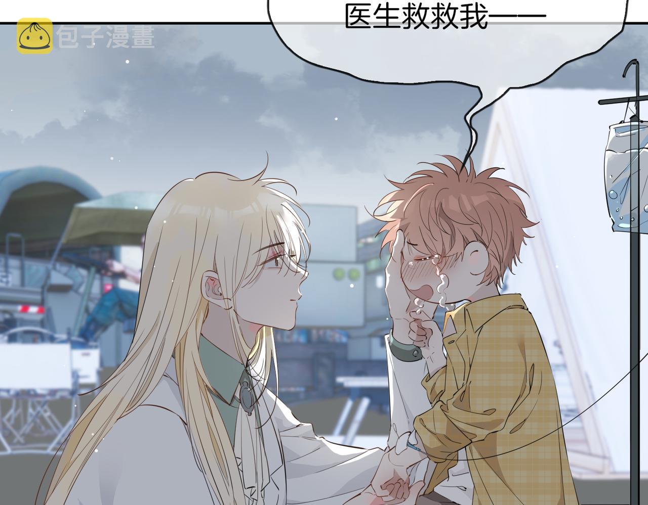 第65话 可以把他借给我吗64