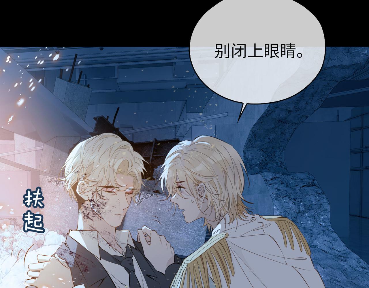 第81话 第一季完结篇80