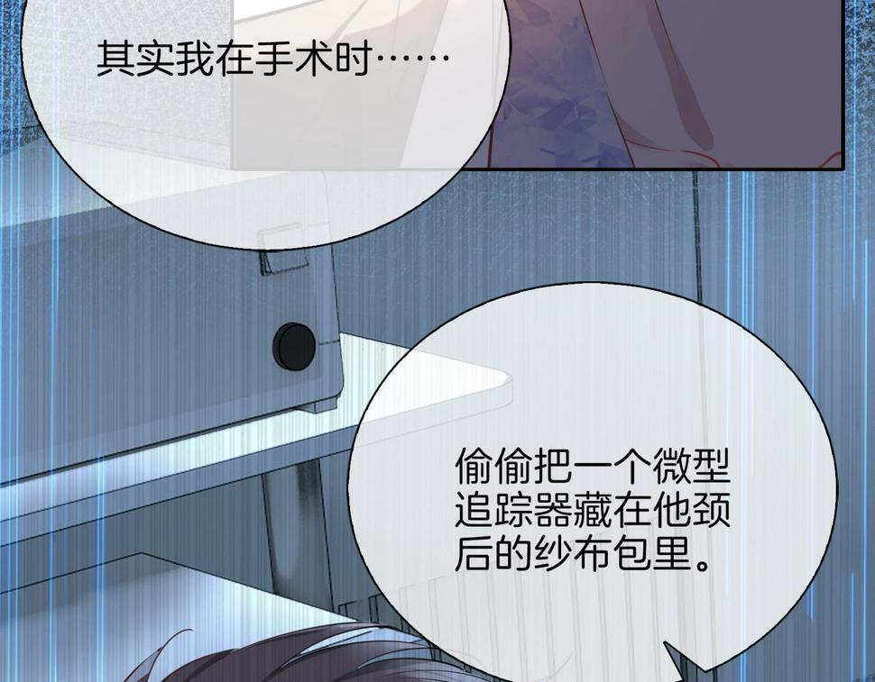 第5话 相见73