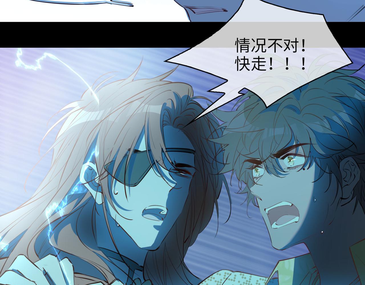 第81话 第一季完结篇34