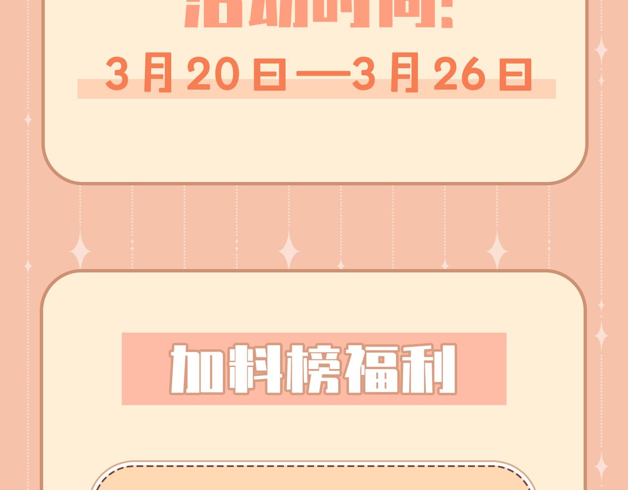 第56话 请依靠我吧！107
