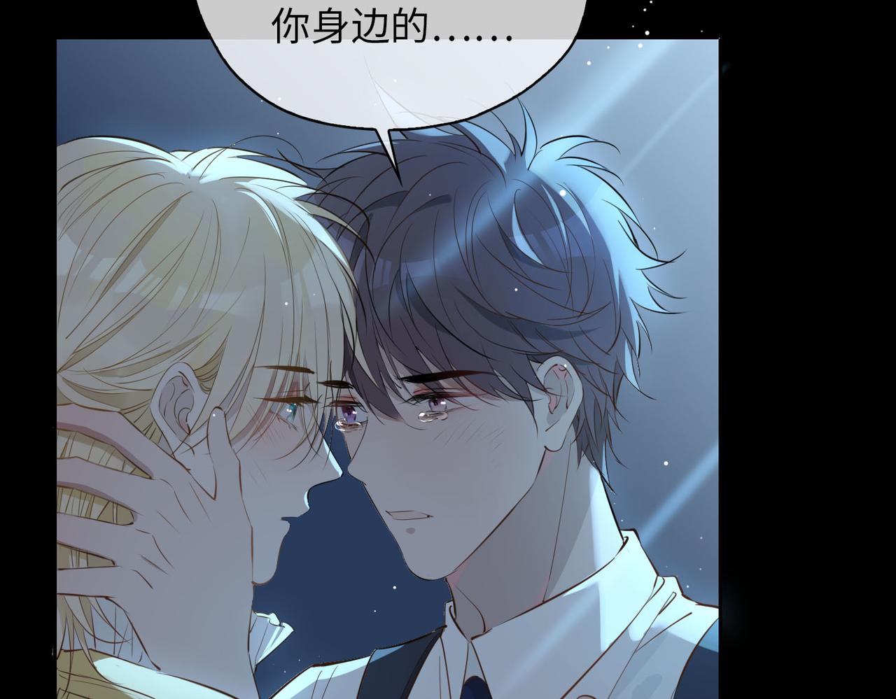 第81话 第一季完结篇96