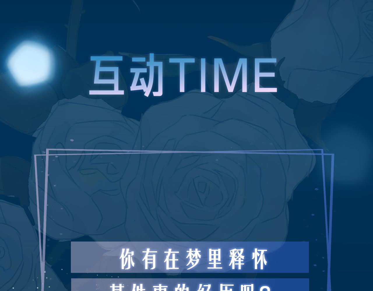 第34话 他一直在等你122