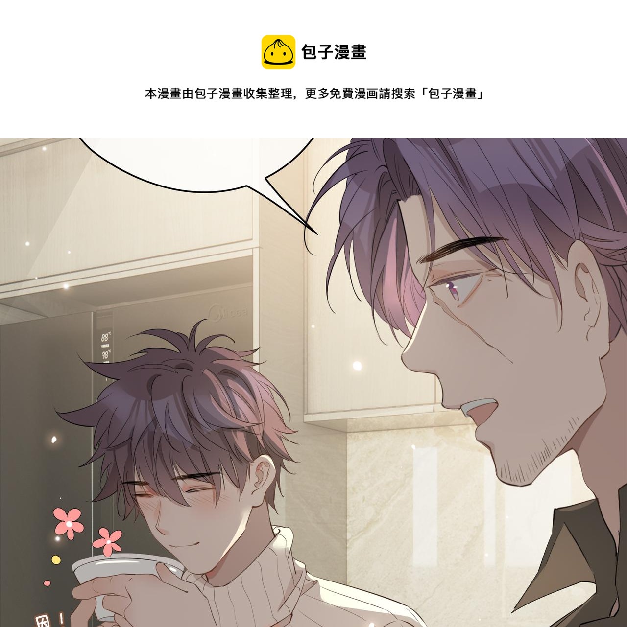 第37话 羁绊50