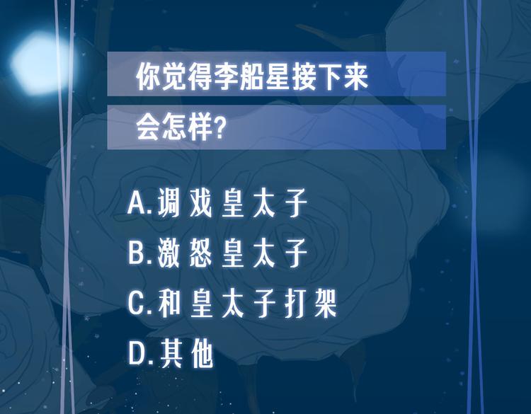 第9话 幽会90