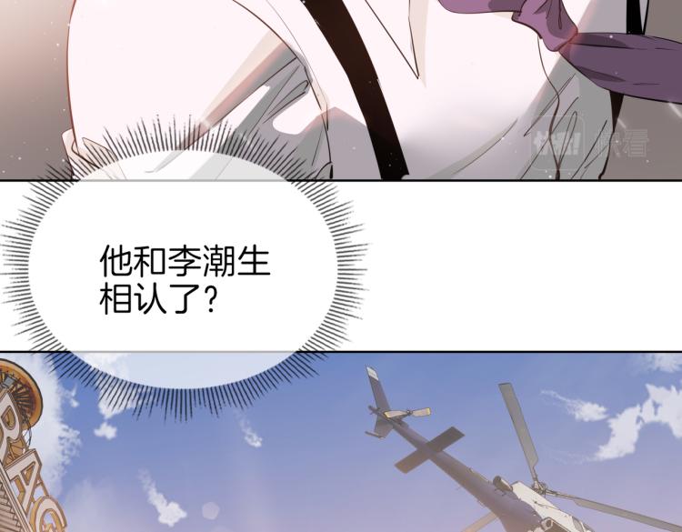 第33话 心意27