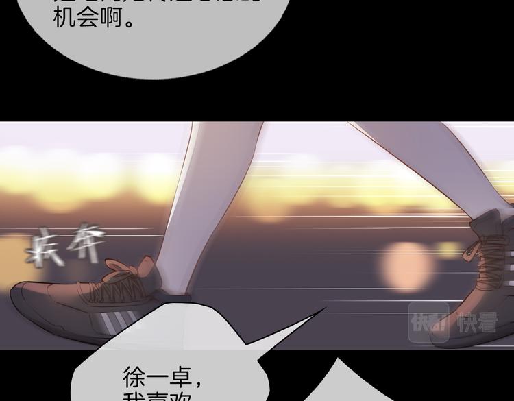 第24话 心乱了75