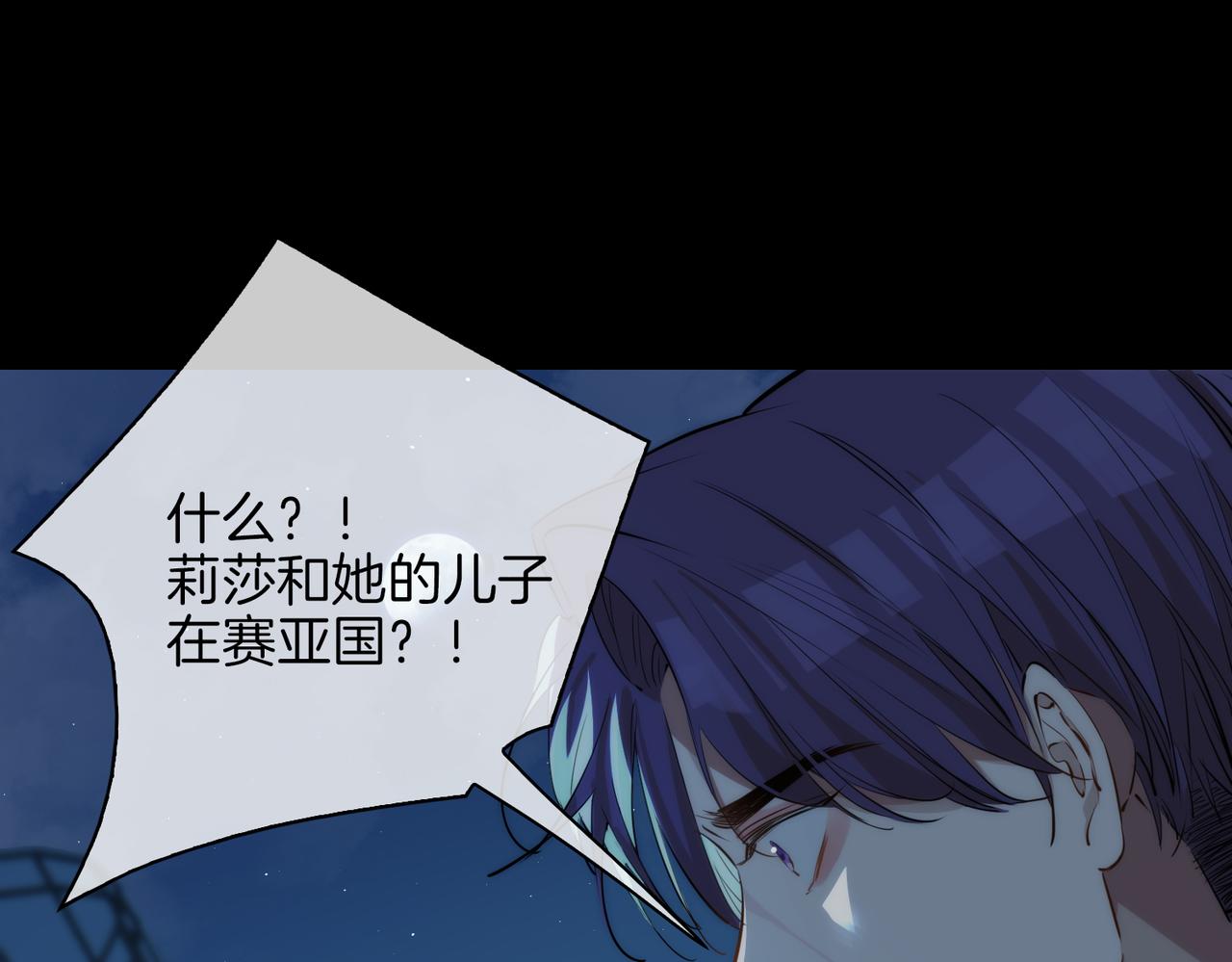 第38话 真相70
