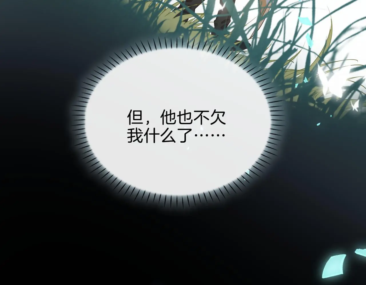完结篇上 请你帮助我！76