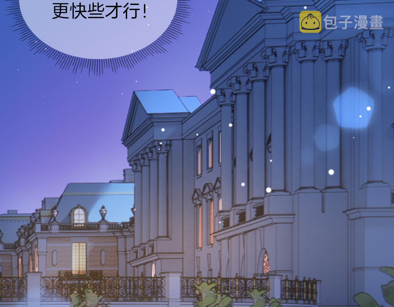 第44话 拥抱69
