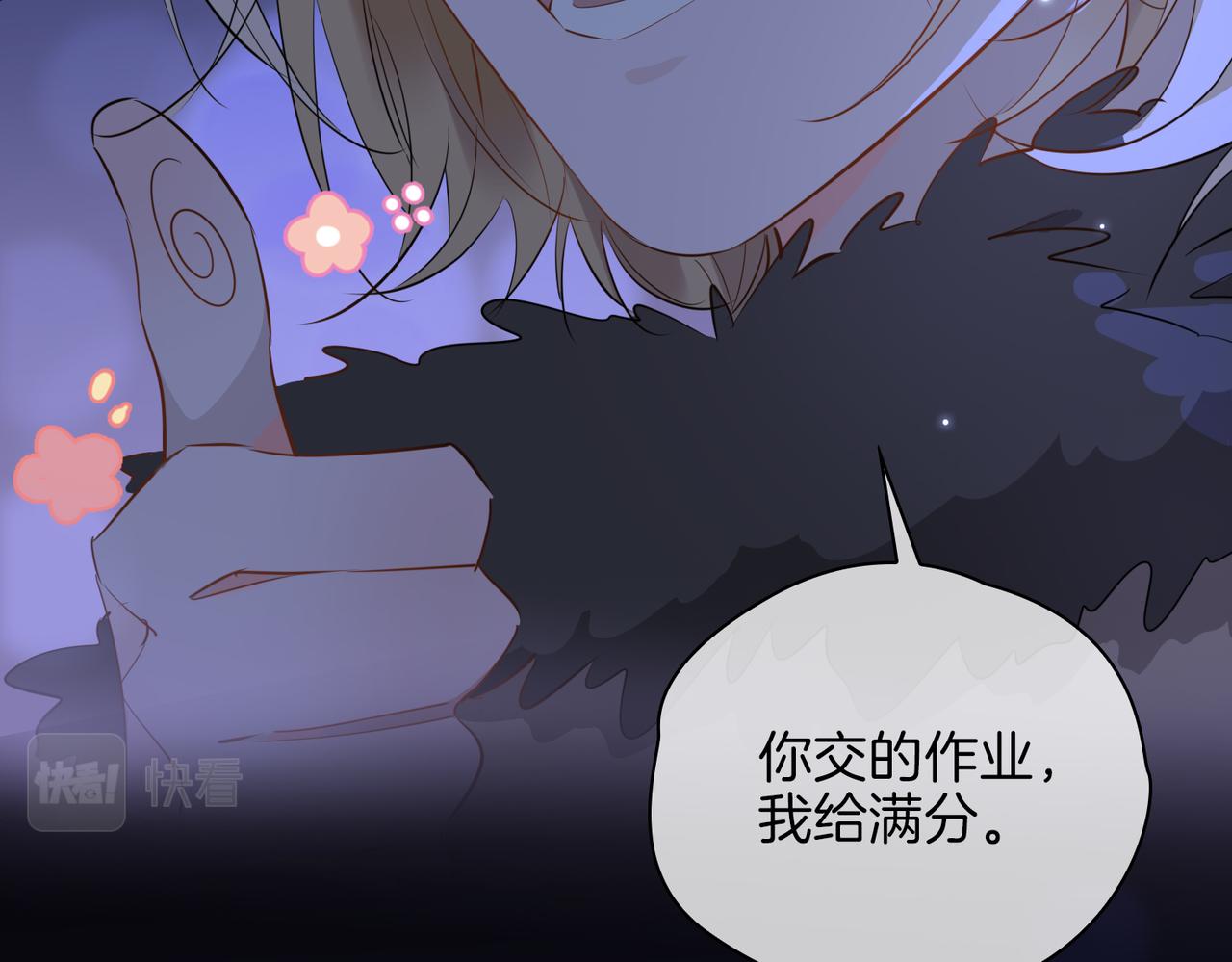 第57话 惊喜98