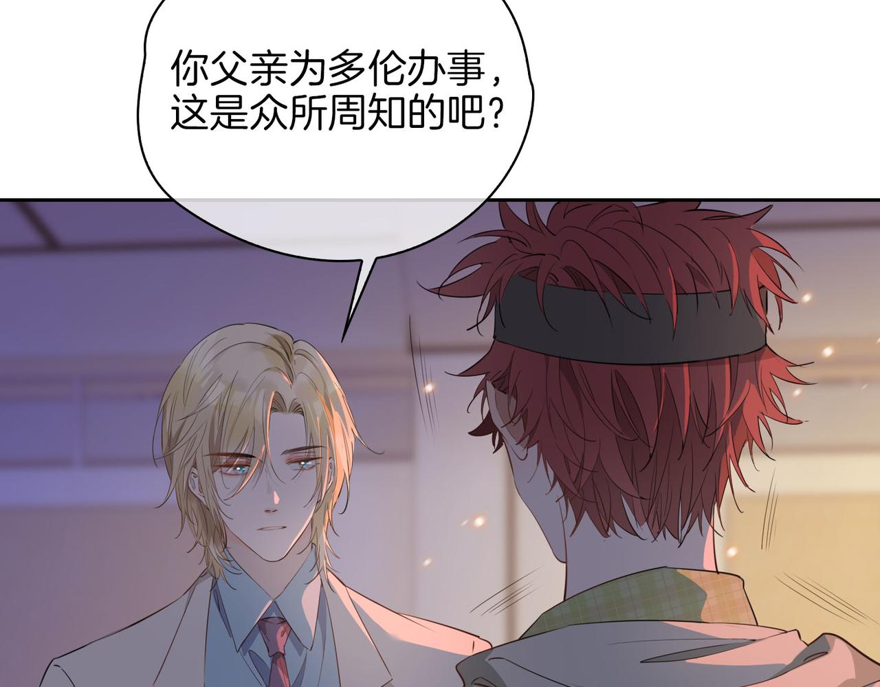 第55话 朋友46
