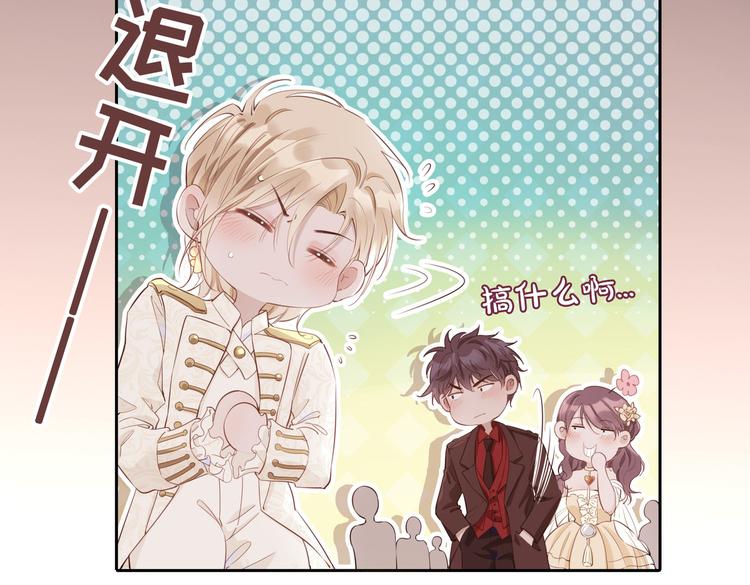 第8话 共舞35