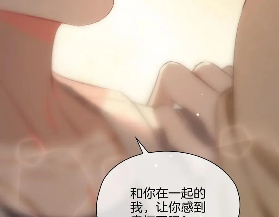 完结篇下 永不分离54