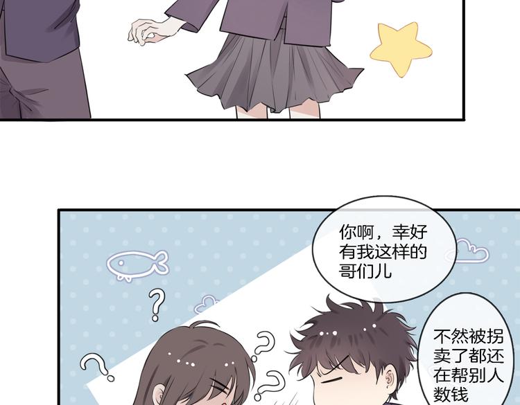 第1话 天使VS恶魔212