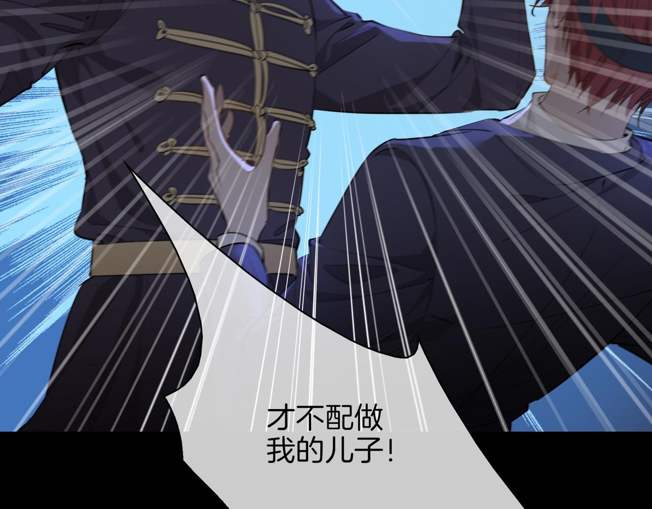 第59话 命悬一线103