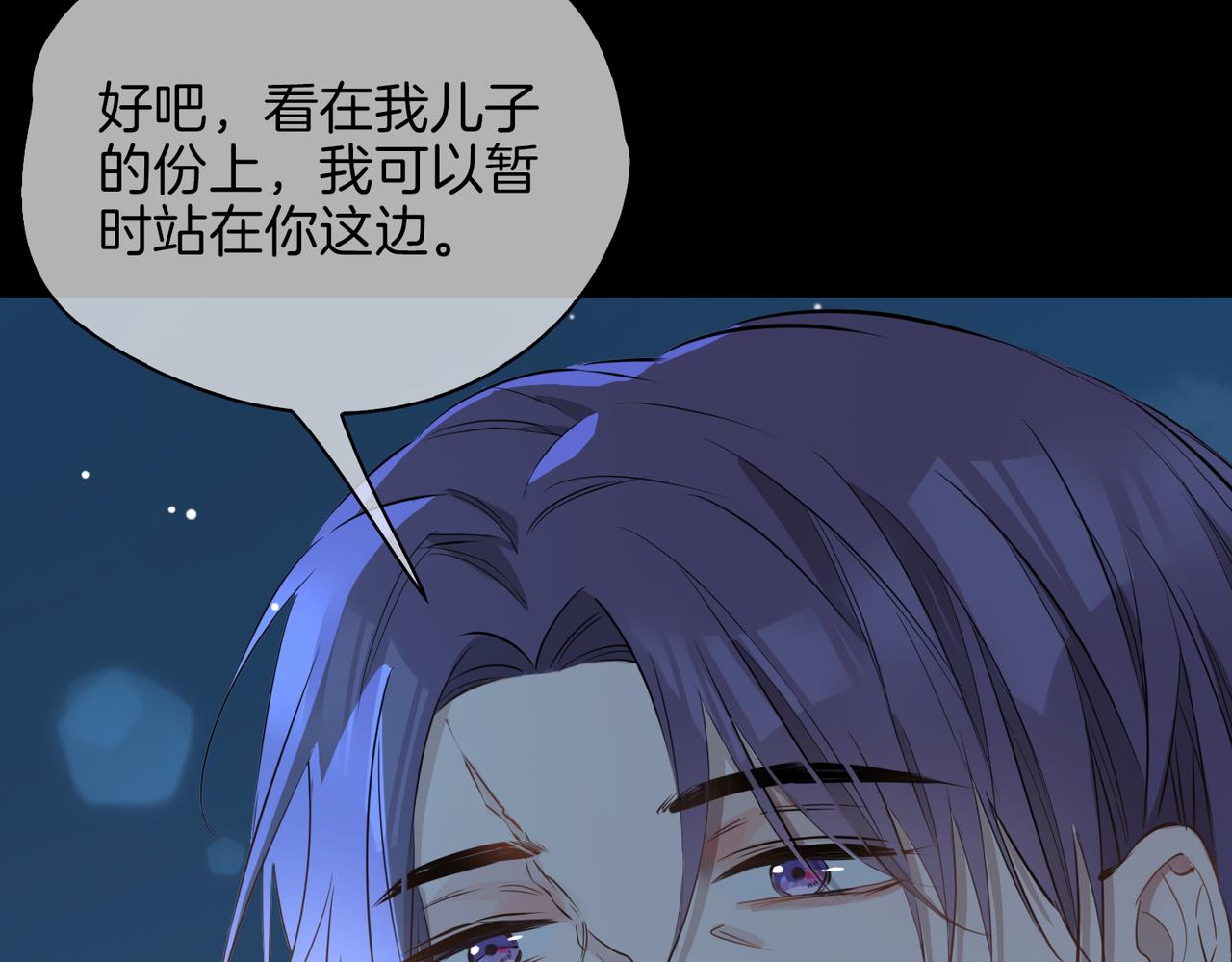 第39话 试探14