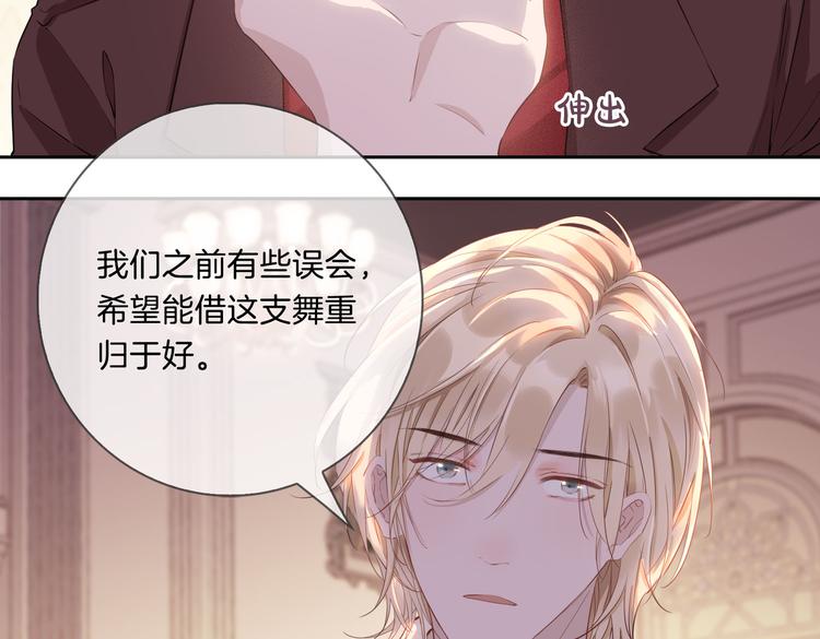 第8话 共舞58