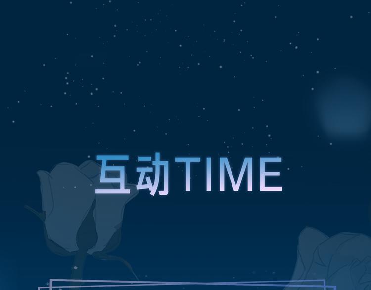 第5话 他的泪水103