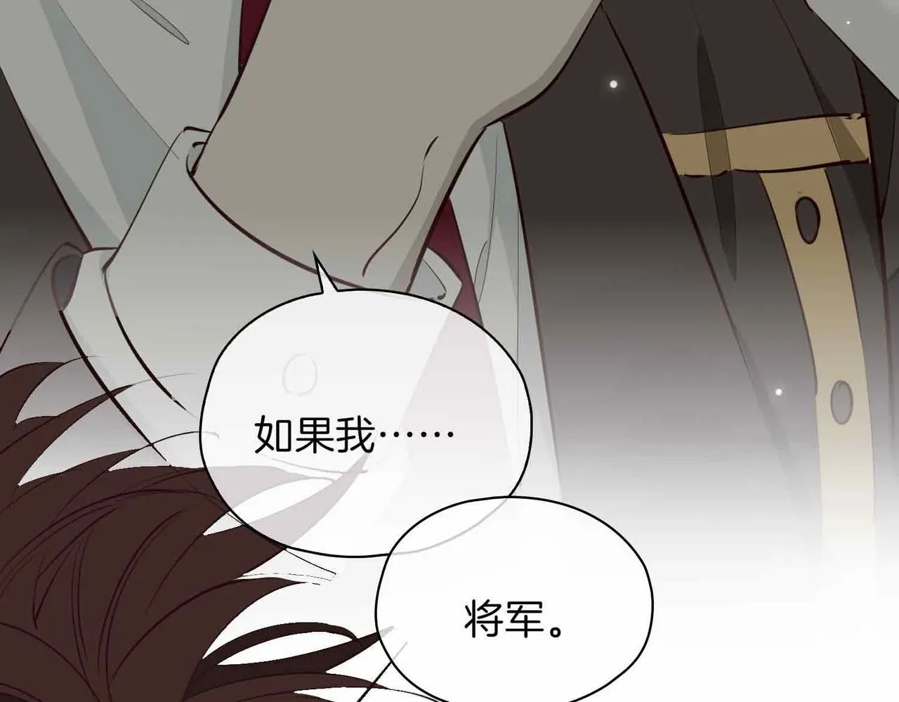 第20话 他会来吗？37