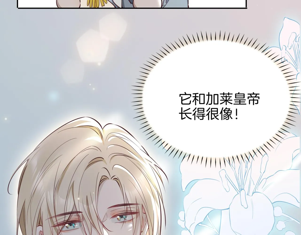 第9话 熟悉的悸动58