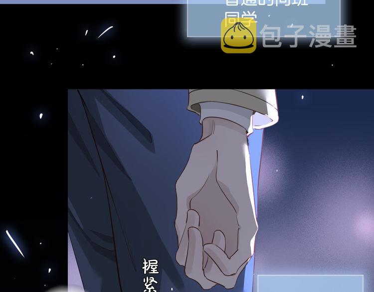 第7话 宫廷晚宴98