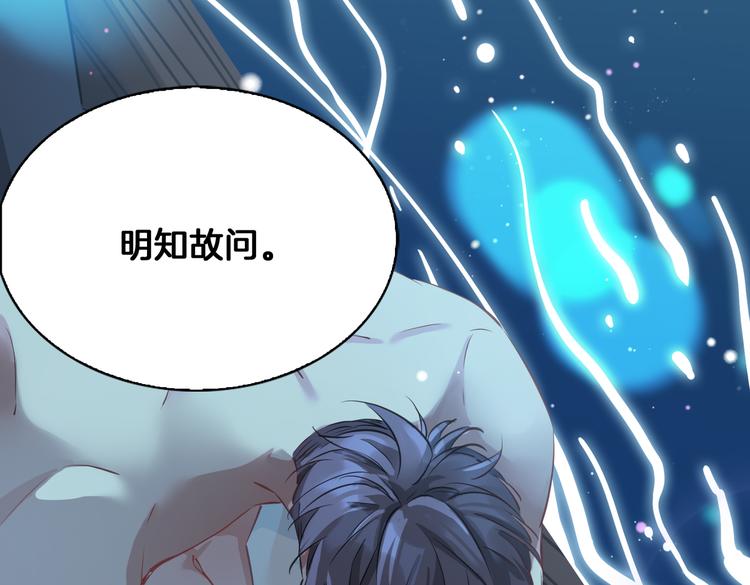 第18话 入梦37