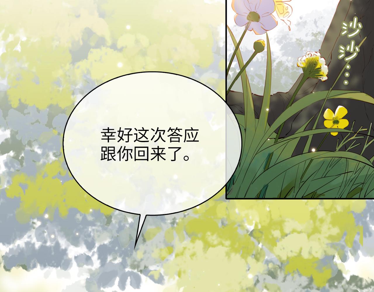 第72话 相认89