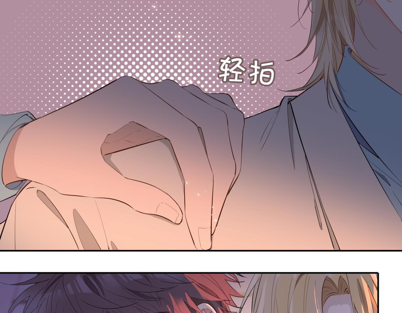 第56话 请依靠我吧！10
