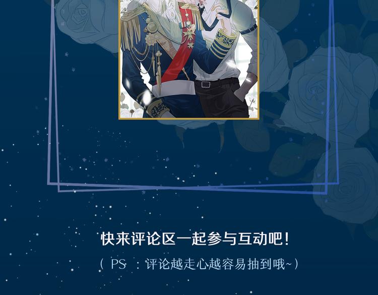 第2话 是敌是友？165