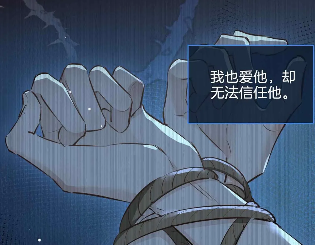 第21话 海因的心意100