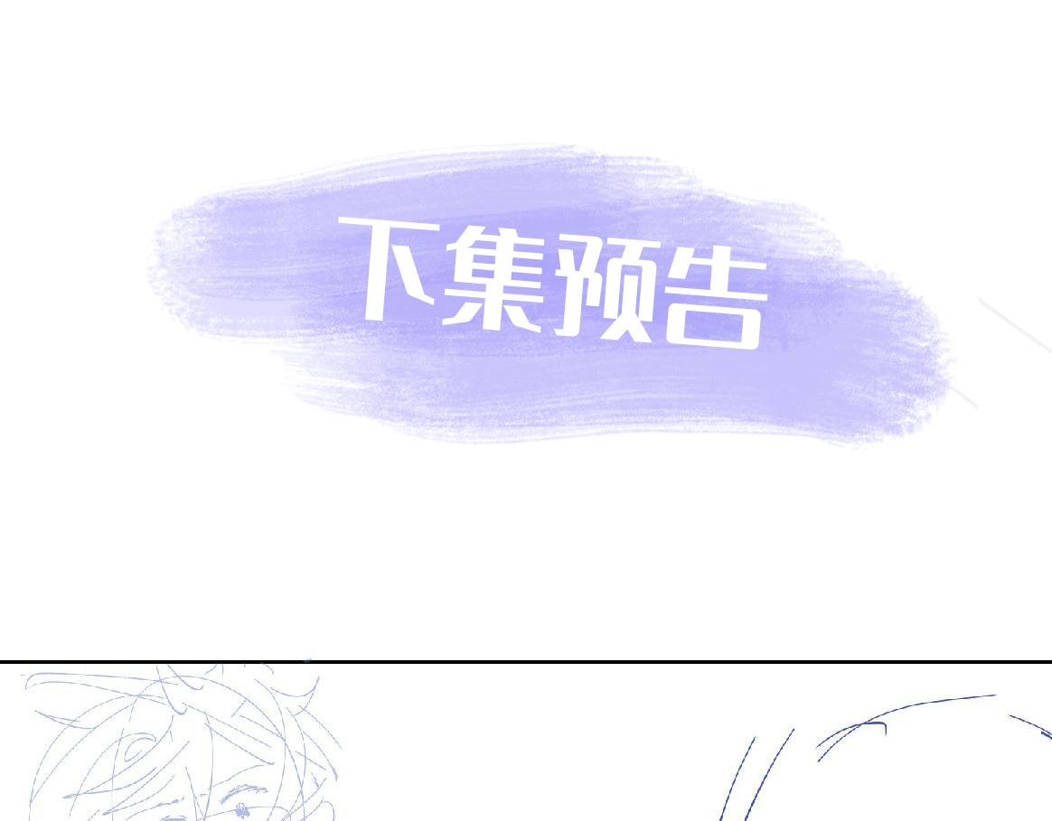 第37话 羁绊110