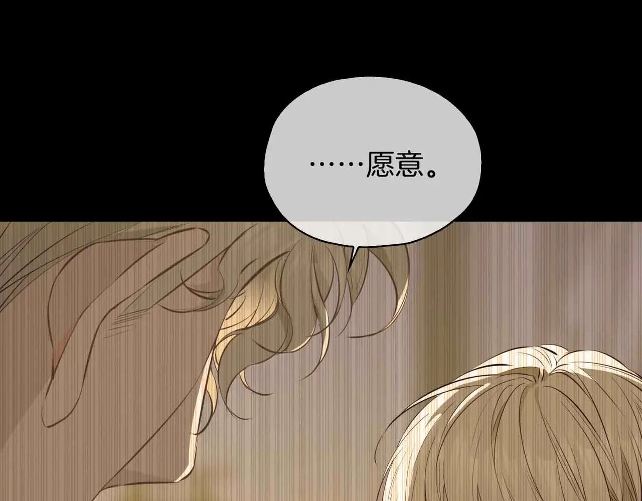第25话 对峙44
