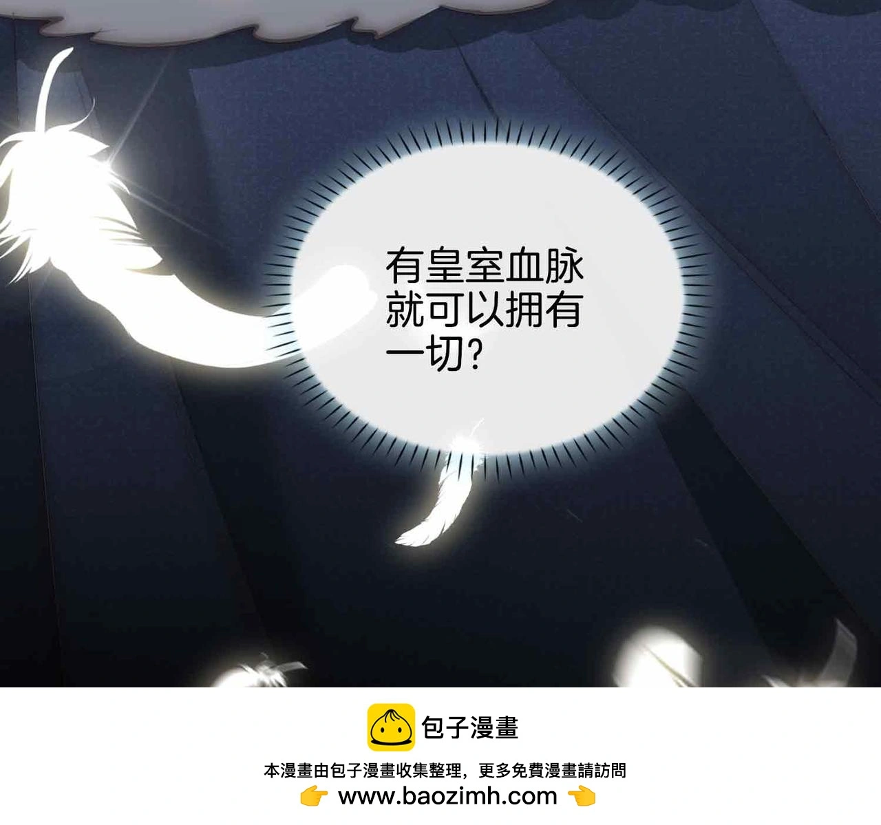 第25话 对峙80