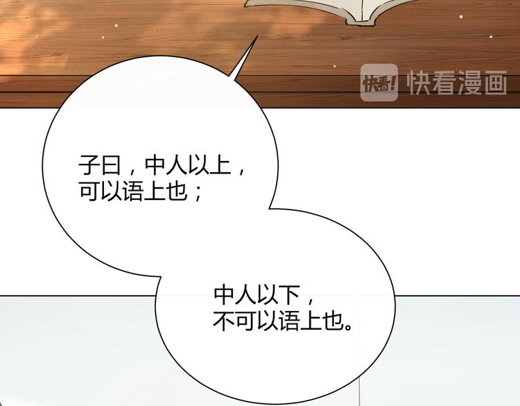 番外 以身相许25
