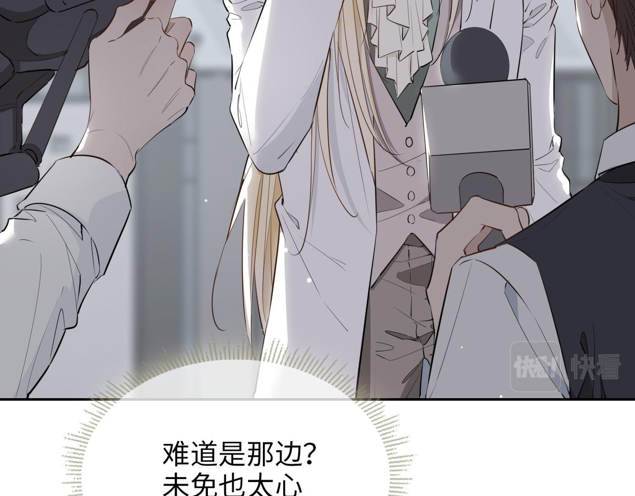 第75话 我很幸福98