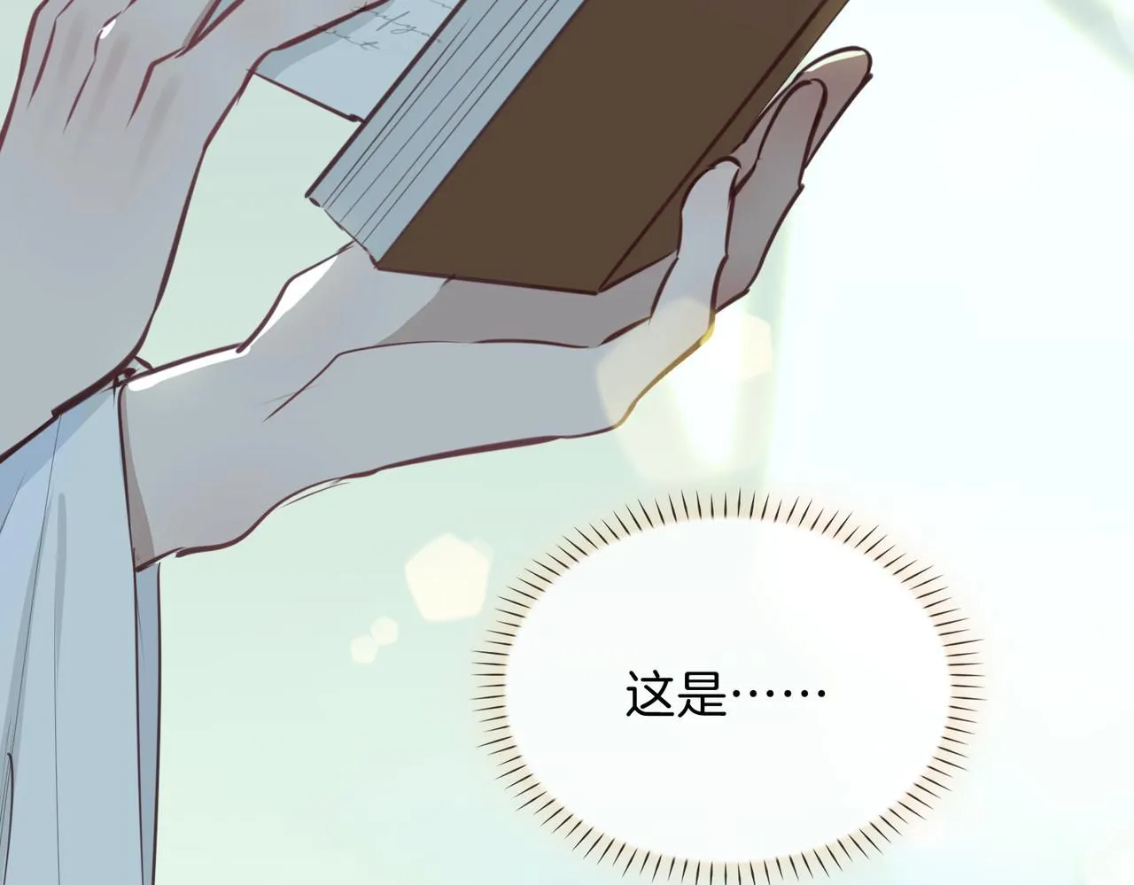 第17话 真相70