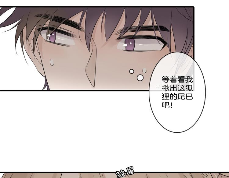 第1话 天使VS恶魔214