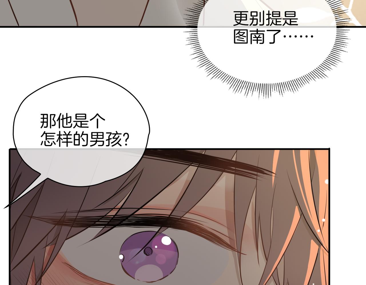 第35话 很想你67