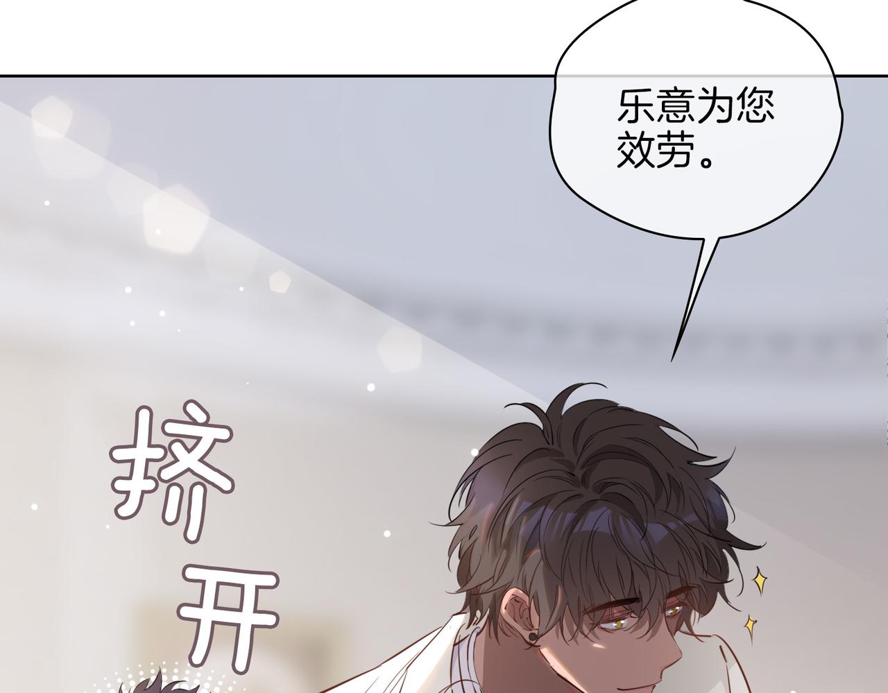 第45话 再次并肩17