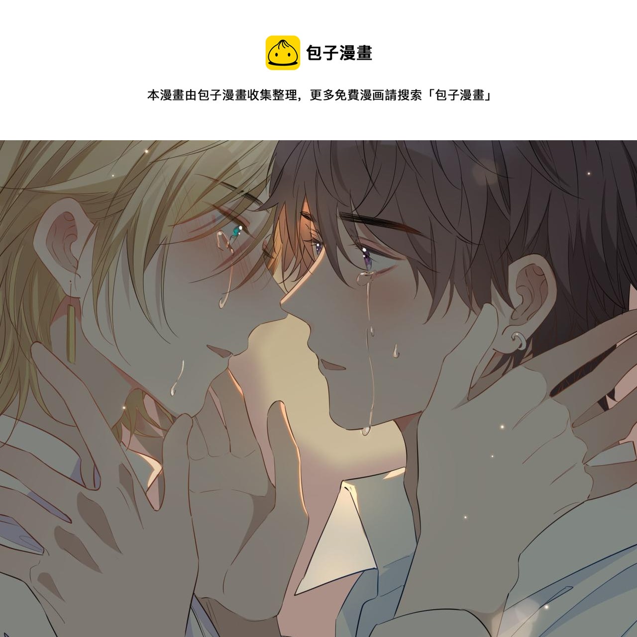 第53话 心与心的连接72