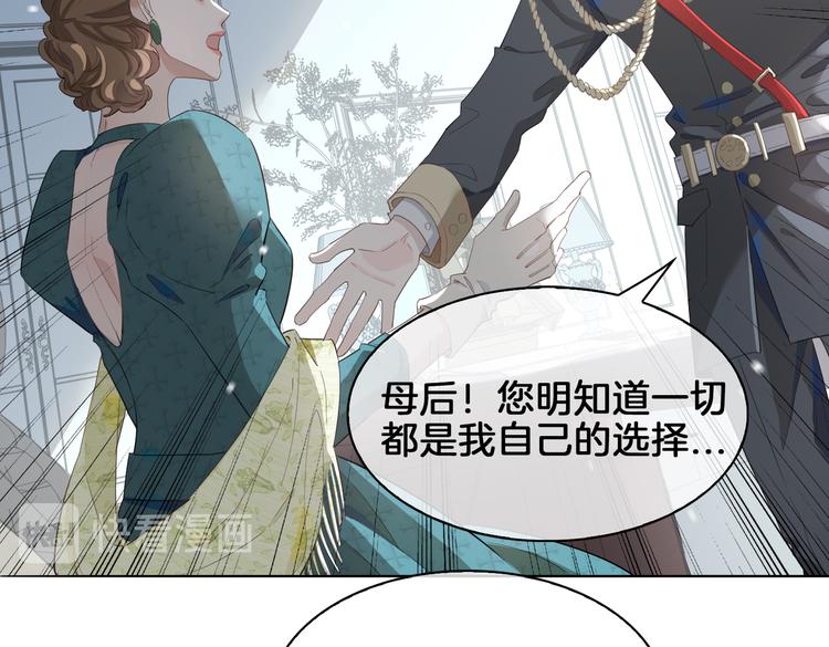 第21话 挂念20