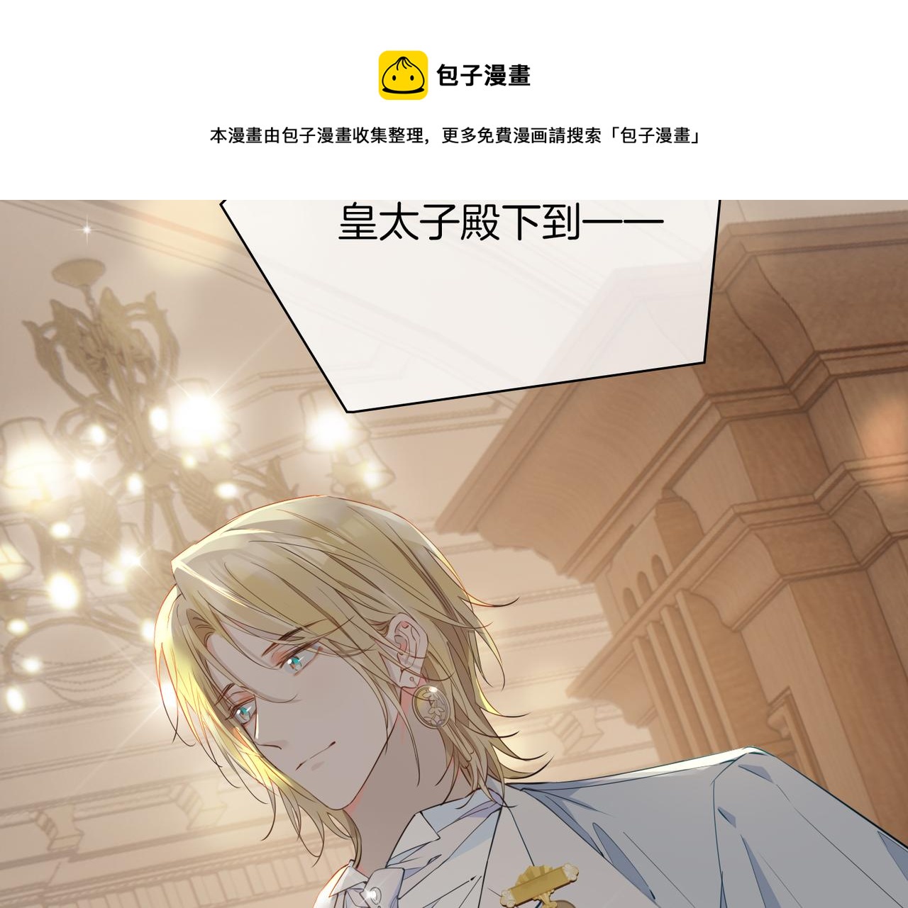 第58话 生死共赴40