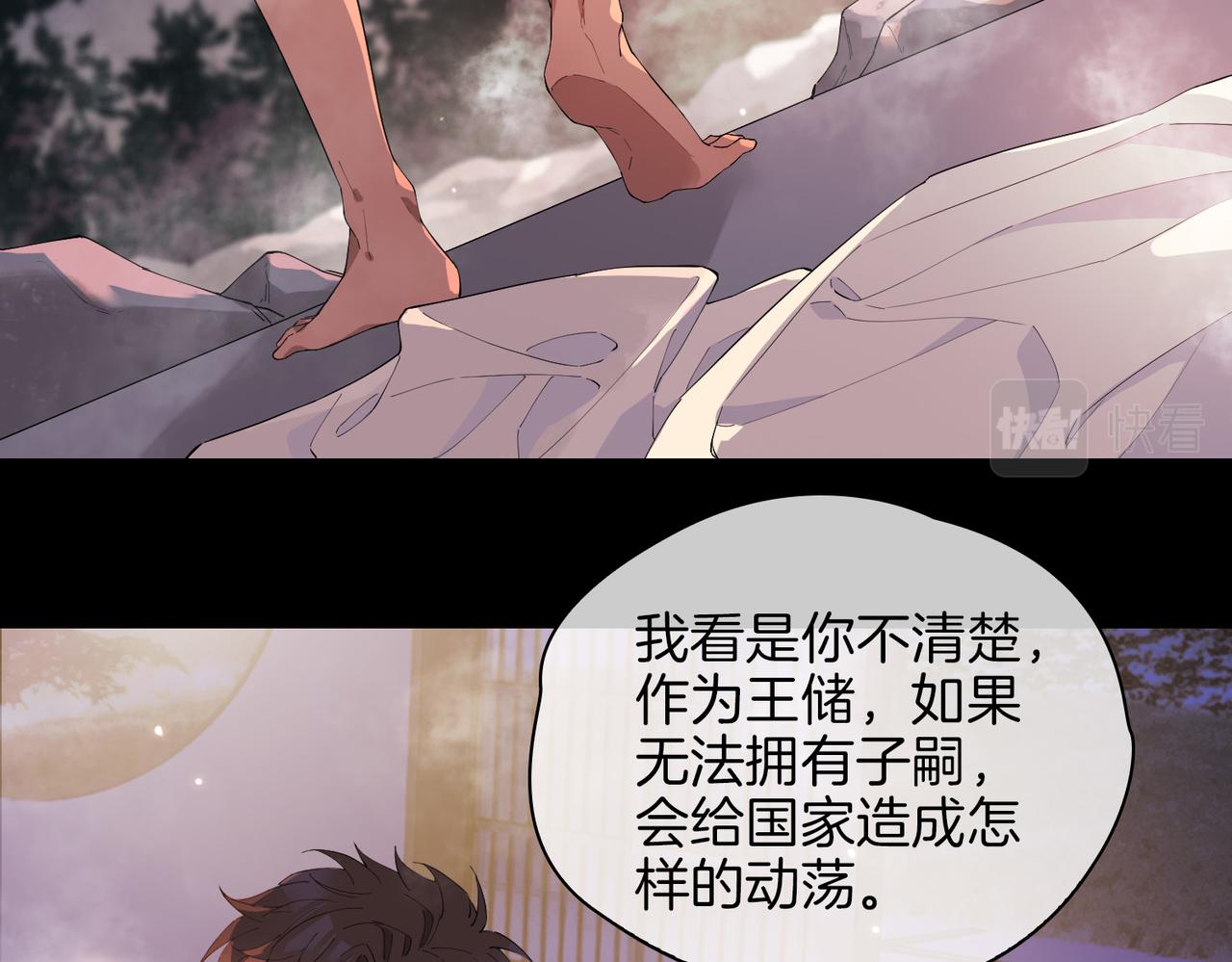 第51话 越来越像9