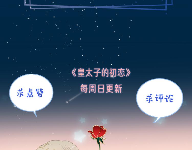 第15话 他的另一面112